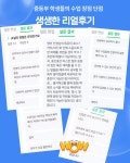 스마트해법영어 경성큰마을점