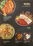 두부마을 택지2호점