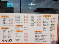 풍기철가방반점