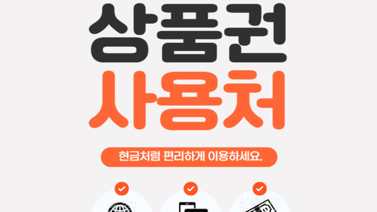 나룻터가든