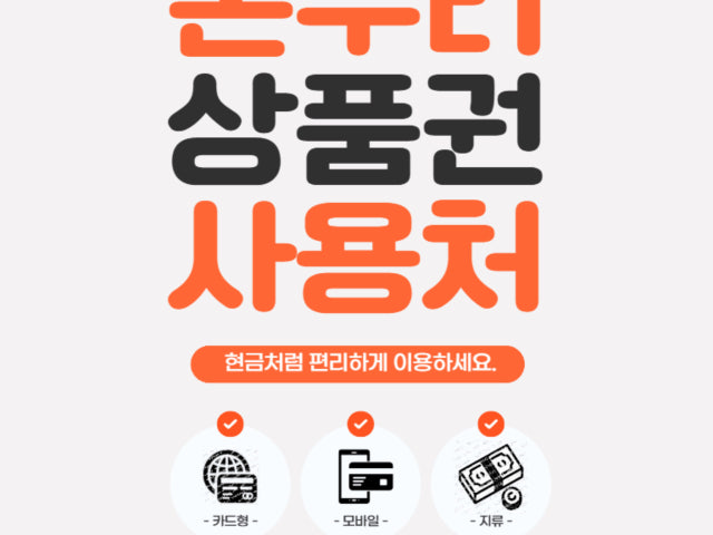나룻터가든