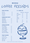 커피프렌즈