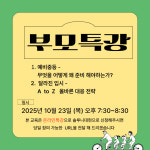 솔루니대현논술학원 | 솔루니 대현 논술교습소