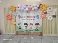 엔조이매쓰수학교습소