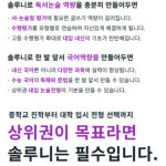 솔루니대현논술학원 | 솔루니 대현 논술교습소