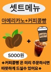 커피향