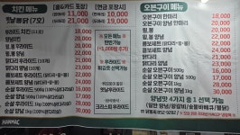 닭봉씨옛날통닭