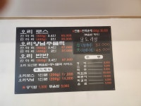 오늘도오리