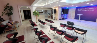 순복음열방의빛교회