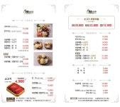 샤브연리지 대전유성점