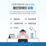 더하늘정신건강의학과의원