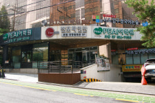 반포파인만학원 중등특목관