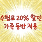 짐고잉 광명하안점