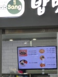 밥맛나는세상