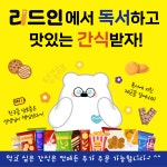 더벤티검단유승한내들점 | 리드인 검단유승한내들점