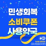 선우온누리약국