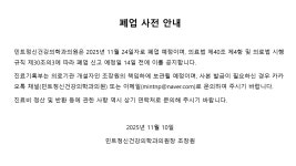 민트정신건강의학과의원