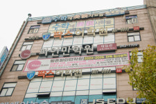 평촌파인만학원 대입관