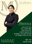 GDR골프연습장 미켈란가든