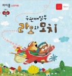 차이홍중국어 대교랭귀지스퀘어 관악점