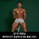 아워짐PT & 헬스