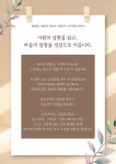 굳마인드컨설팅 | 로라 마인드 교육컨설팅