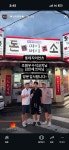 돈마이버이소 투뿔한우구이 안락동 본점