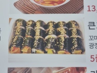 김앤장요리공작소