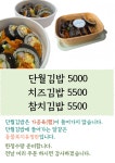 단월커피