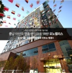 119공인중개사사무소