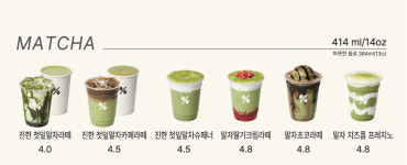 텐퍼센트커피 구미공단점