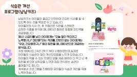 또래또래어린이집