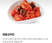 맘스터치 피자앤치킨 기장점