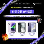 SK텔레콤 PS&M 세종아름지점
