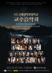 김명빈음악학원