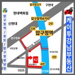 K2강남부동산중개
