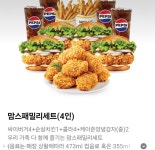 맘스터치 피자앤치킨 기장점