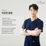 연세여우치과의원 홍대점