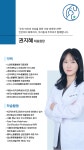 노원온동물병원