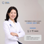 연세턱별한구강내과치과의원