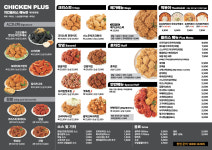 치킨플러스 부산아미토성점