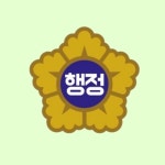 태랑행정사사무소