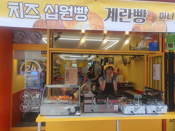 만나 사진