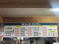 곤지암할매소머리국밥 풍덕천점