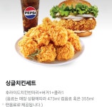 맘스터치 피자앤치킨 기장점