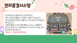 또래또래어린이집