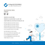 더하늘정신건강의학과의원