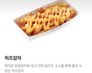 맘스터치 피자앤치킨 기장점