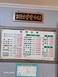 담실한우