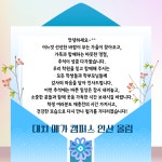 대치메가캠퍼스 안산학원